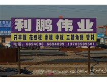 太原冷軋板應用領域有哪些？