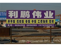 冷彎型鋼是什么？與焊接鋼管有何區(qū)別？